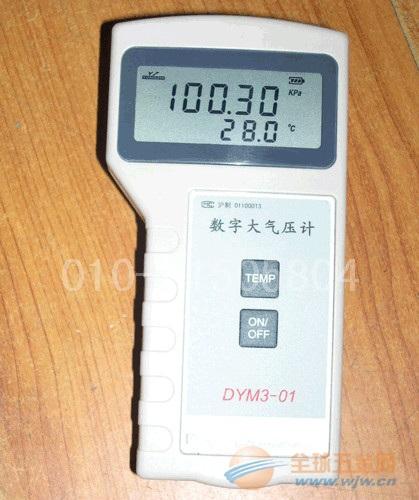 大气压表软件下载,大气压表软件下载安装-第5张图片-雷盾自助建站|ai文本生成,aigc软件站公司网站源码-天霸装饰 大气压表软件下载,大气压表软件下载安装-第5张图片-雷盾自助建站|ai文本生成,aigc软件站公司网站源码-天霸装饰