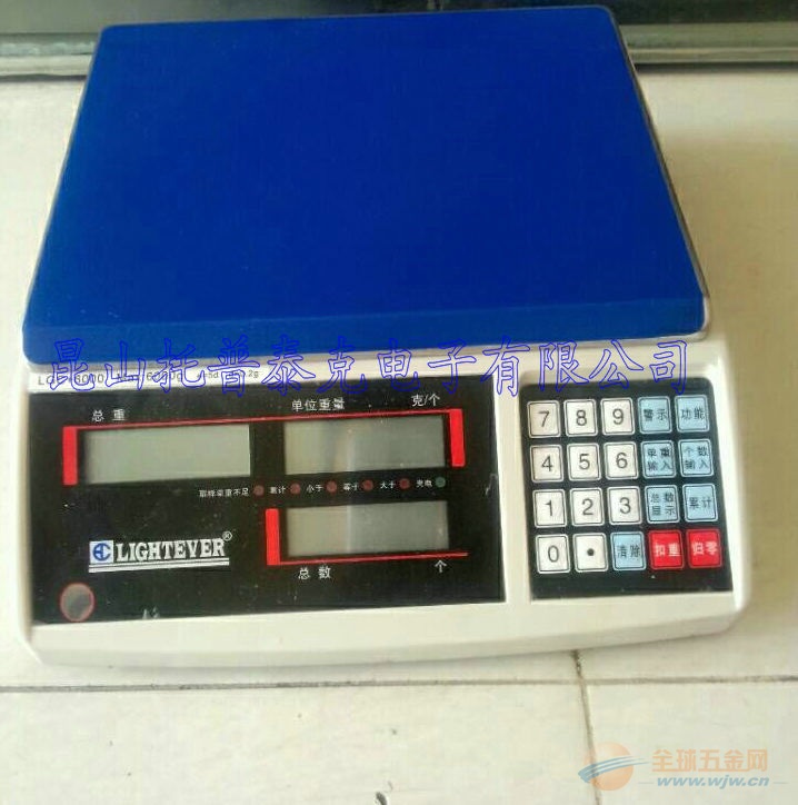 电子桌秤哪里卖 IMG150918135929250164.jpg