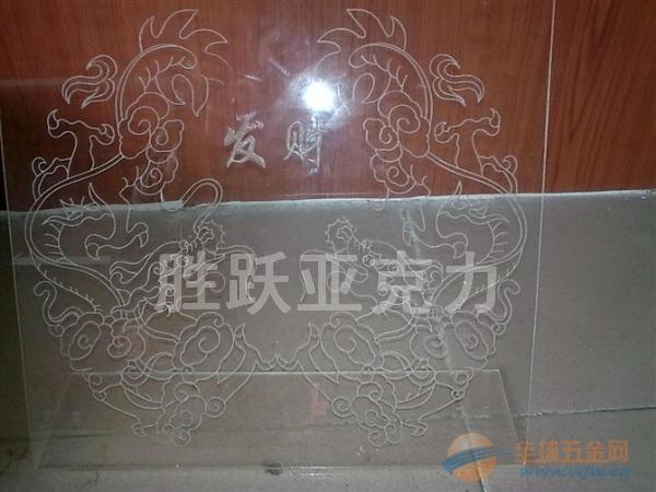 激光雕刻加工批发 IMG130527163712843736.jpg