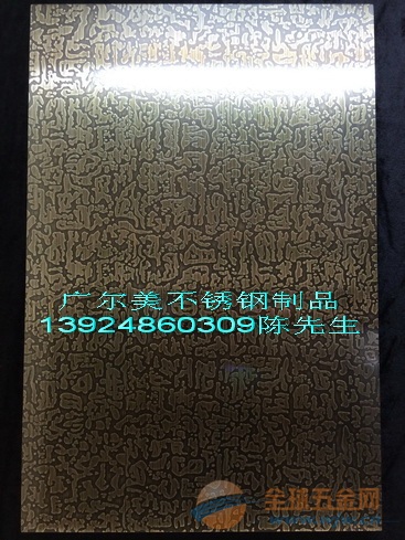 什么金属耐高温不变色 IMG141106130350005604.jpg