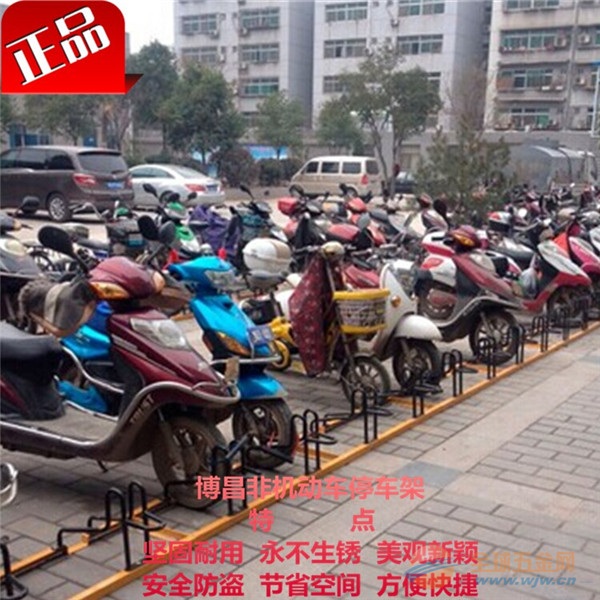 重庆电动车停车架