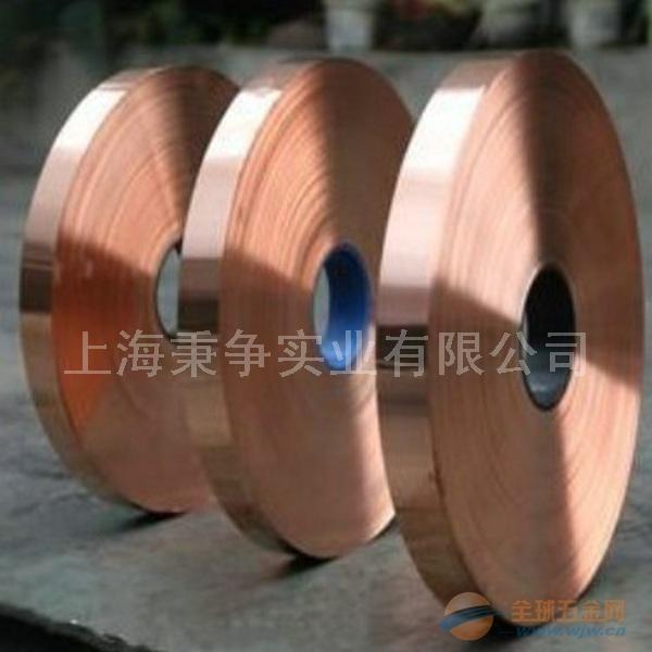 紫铜-C11300铜棒价格 C11300铜板生产厂家-全