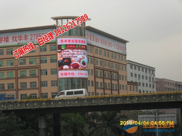 效果最好P10LED显示屏进口品牌