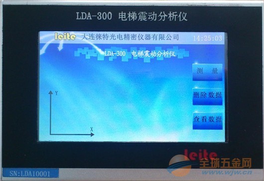 电梯加速度测试仪-LDA-200电梯加减速度测试