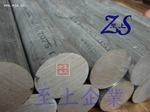 什么金属是最硬的 IMG100503171207523177.jpg