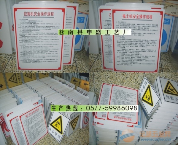 工地安全警示镜,建筑工地安全警示标志,建筑工地安全警示标语,高清图片