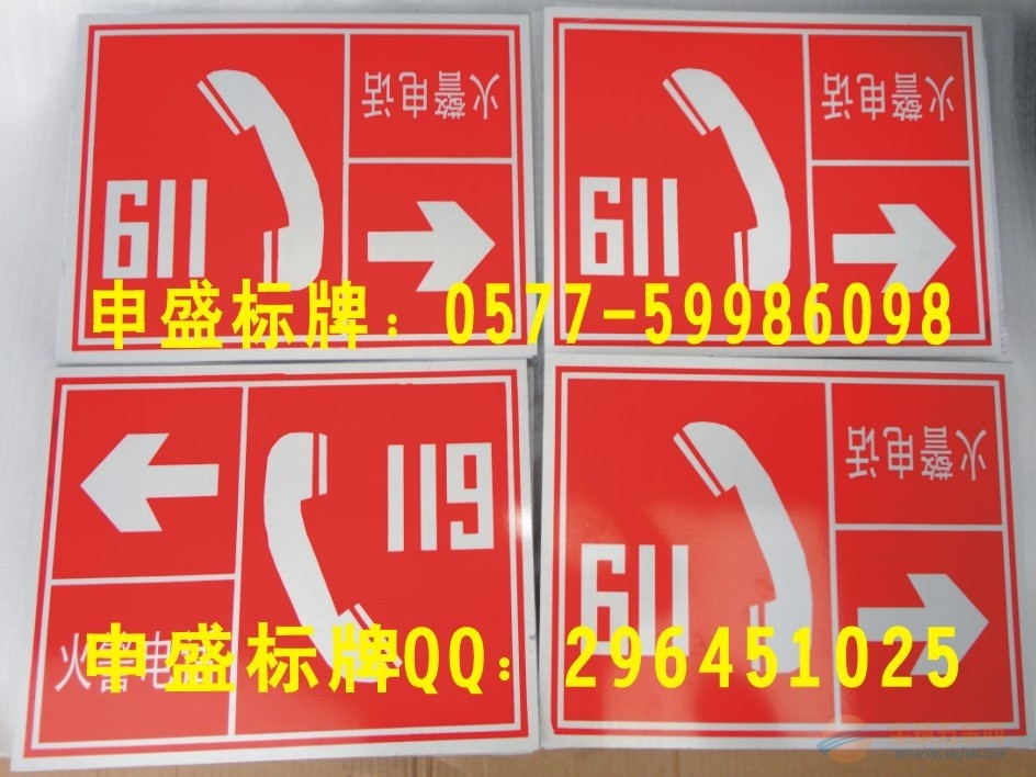 【gb14161-2008《矿山安全标志》gb13495-1