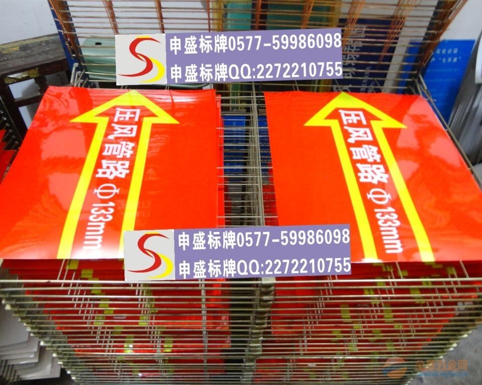 管道井标识 搞笑图片