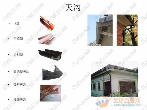 雨水收集安装现场 IMG130407153658781558.jpg