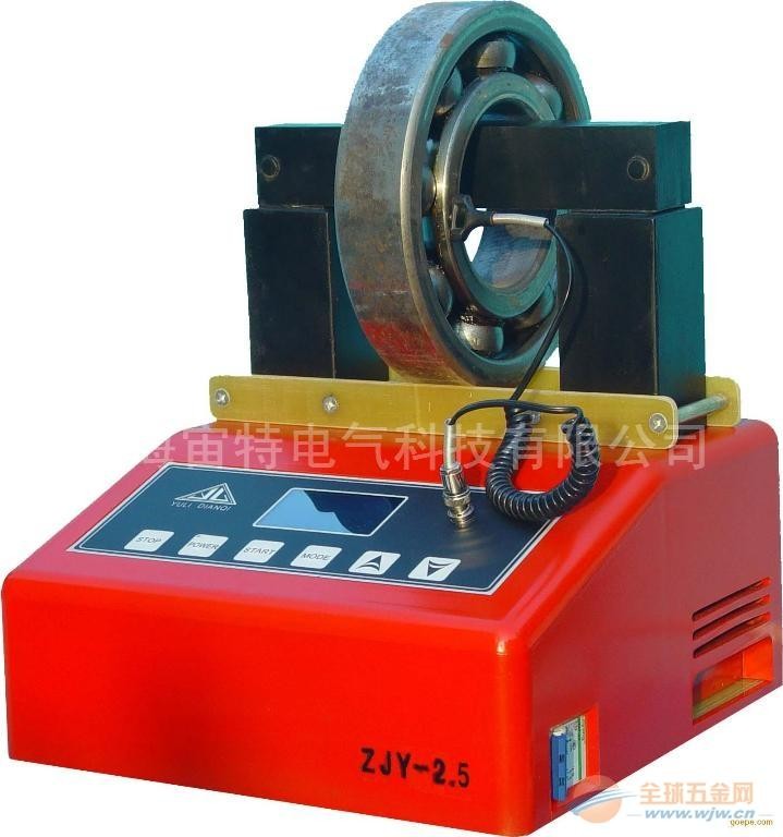 机械类产品总汇-ZJY2.5轴承涡流加热器&ZJY6