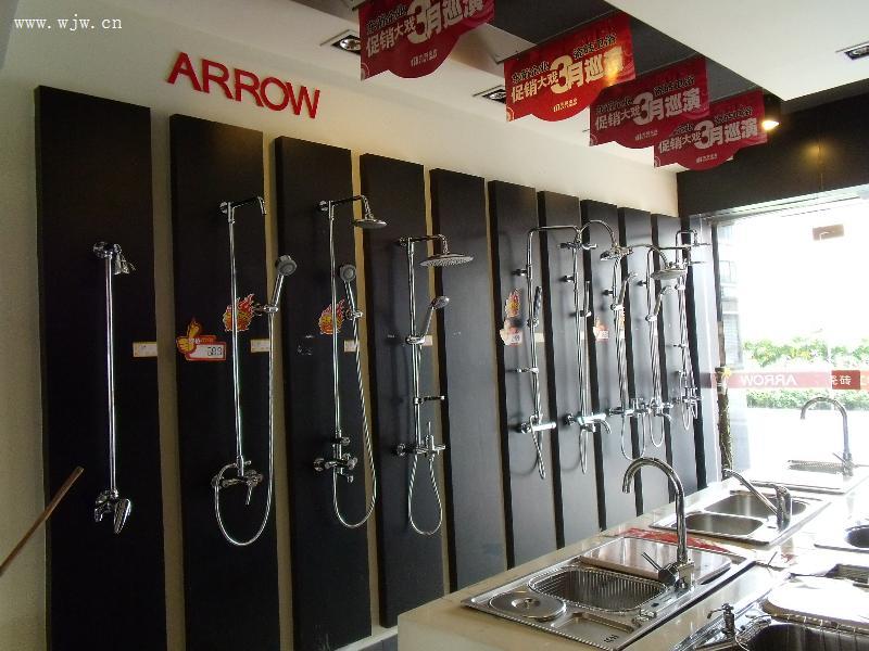 箭牌卫浴,瓷砖,塞维亚瓷砖.-杭州萧山建材商贸