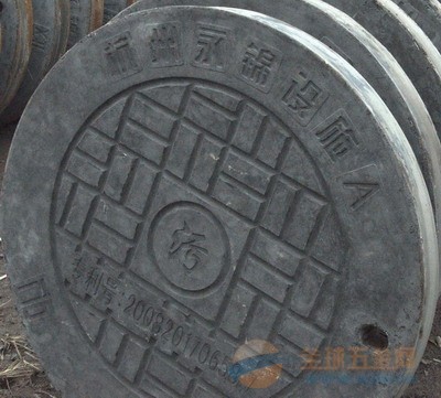D700-杭州永锦市政配套设施有限公司