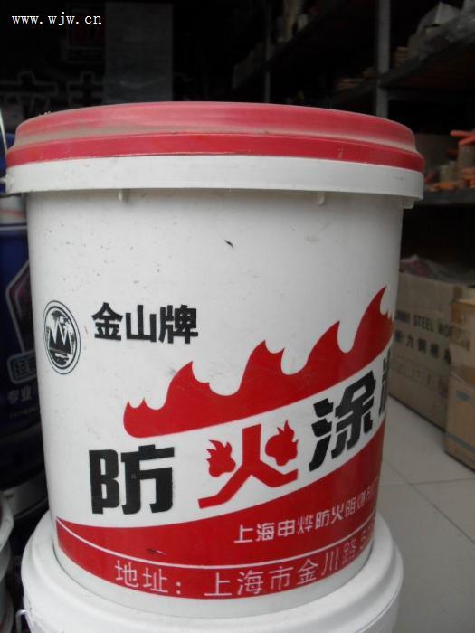 金山牌 防火涂料-浙江省工业品市场勇成装饰材