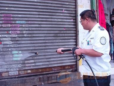 小广告清洗机 牛皮鲜小广告清洗机 城市小广告清洗机