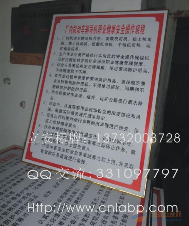 配电房安全提醒标语,配电房标语,配电房警示标语,工地配电房高清图片
