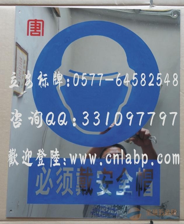 令标志牌的基本组成型式@指令标志牌的含义解