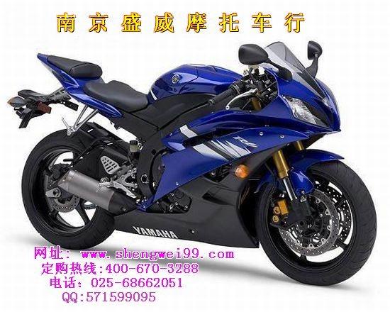 雅马哈yzf-r6-江苏省南京市盛威摩托车行