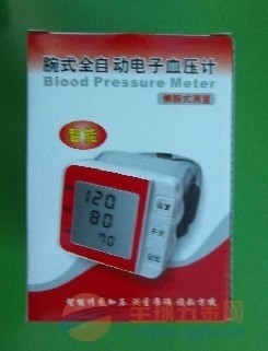 IMG110805104436625368.jpg