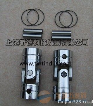 万向联轴器