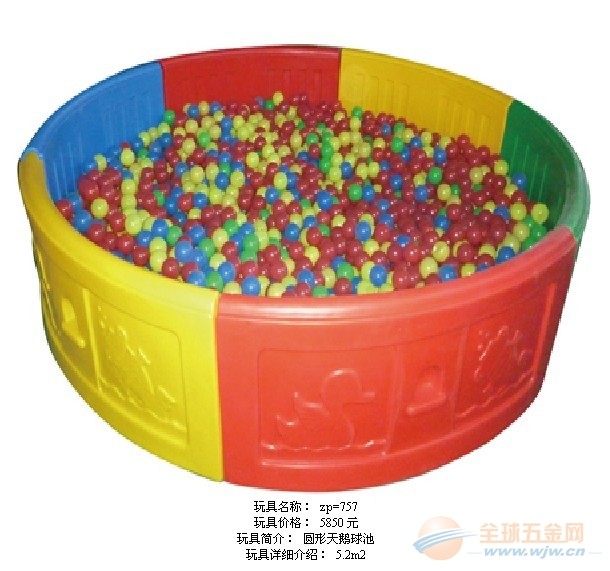 幼儿园用品-山东儿童海洋球批发 海洋球生产直