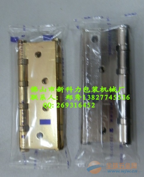 门怎么调合页，怎样调门的合页-第2张图片-朋成家居生活_生活家