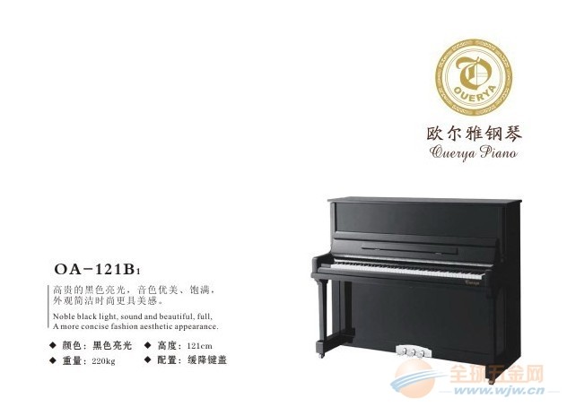 钢琴网-钢琴尺寸、一般家庭使用的钢琴尺寸、