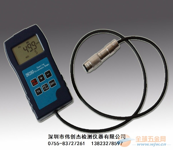 DR280涂层测厚仪 两用测厚仪 镀锌测厚仪 油漆测厚仪 DR280涂层测厚仪