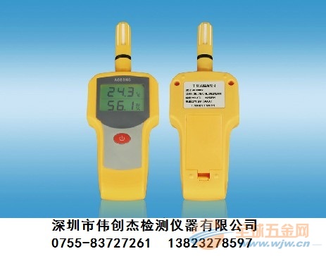 环境仪表-AH8002高温型温湿度计 高精度耐高