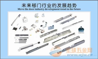 阻尼缓冲器-移门阻尼器 抽屉缓冲器 衣柜趟门阻