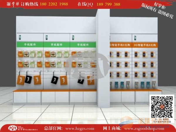 中国联通营业厅手机柜-广东好掌柜手机展示柜