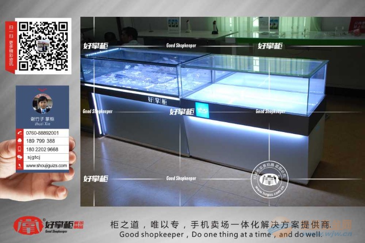 新款2015款步步高vivo手机柜台价格批发厂家-