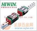 惠州小滑块MGN12H,MGN15H标准加长,滑块MGW7H惠州