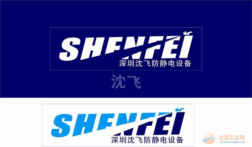 沈飞地板/深圳沈飞防静电地板/沈飞地板批发/沈飞架空地板/沈飞机房