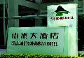 五星级酒店标识设计,星级酒店标识【图片】
