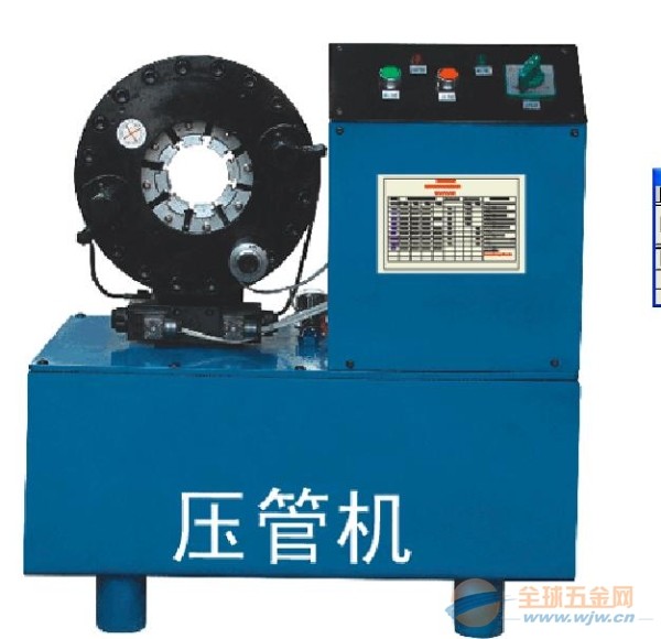 【扣压胶管机器,压高压油管的设备,压油管的机