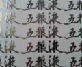 按要求订做滴胶滴塑标牌档次高质量好