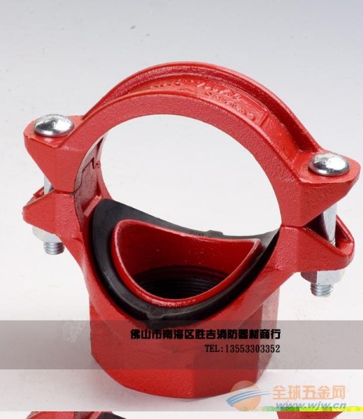 迈克球铁沟槽管件佛山销售处 内螺纹机械三通