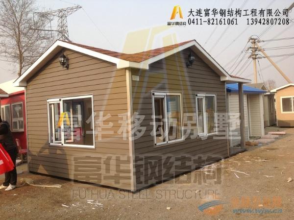 机械设备 其它机械设备 工程与建筑机械 活动房 >欧式移动房屋景观轻