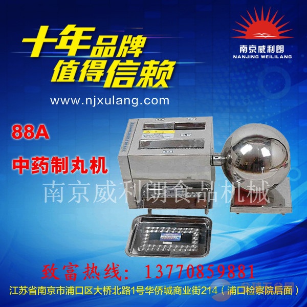 IMG141128112932942204.jpg