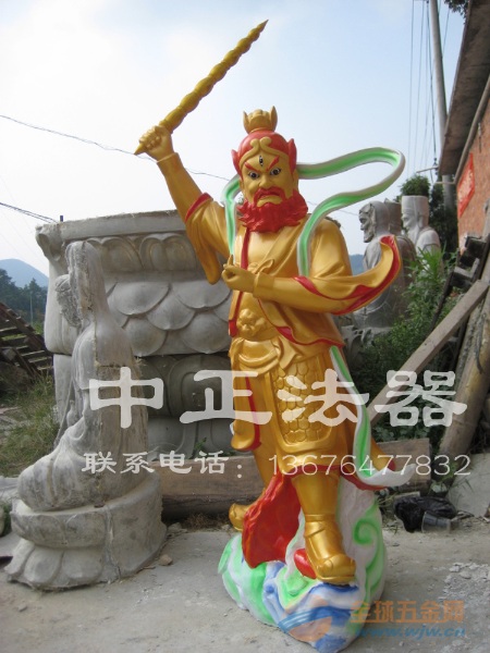 供应道教王灵官像、玻璃钢王灵官站像、王灵官坐像-全球五金网