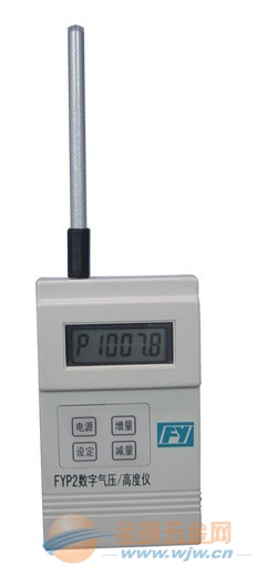 数显气压高度仪