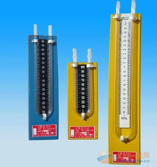 U形管汞压力计