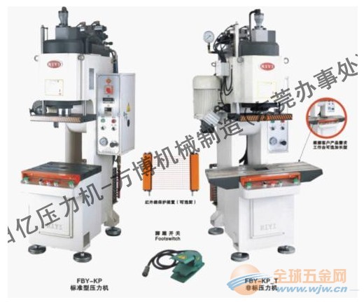轴承压装液压机设备