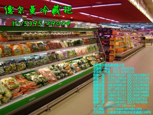 太原超市水果冷藏柜尺寸 \/重庆水果柜尺寸