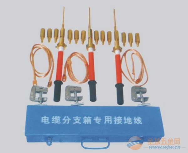 高压短路接地线-电缆分支箱专用接地线