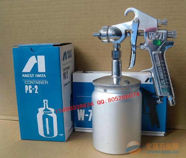 日本岩田喷枪-日本岩田喷枪W71,哪里有岩田喷