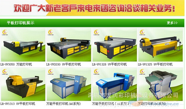 IMG151029160307073275.png