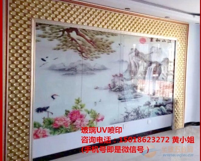 装饰画如何打印 IMG151120153930718205.png