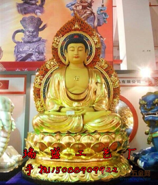 释迦牟尼佛