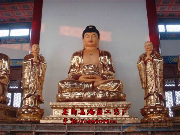 释迦牟尼佛